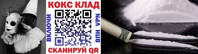блэк спрут ссылка  Нижняя Салда  Кокаин FishScale  купить  цена 