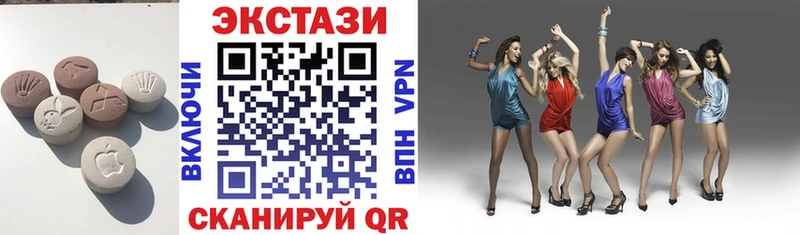 Экстази бентли  гидра ТОР  Нижняя Салда 
