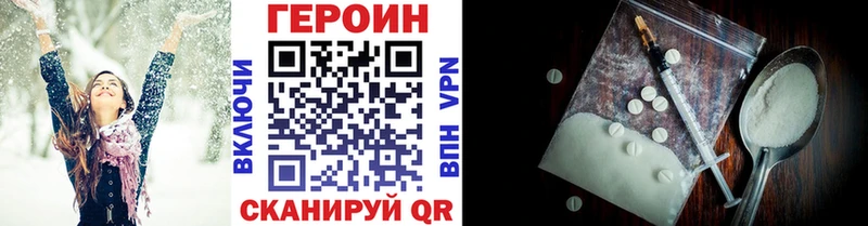 наркошоп Нижняя Салда гидра tor Героин герыч