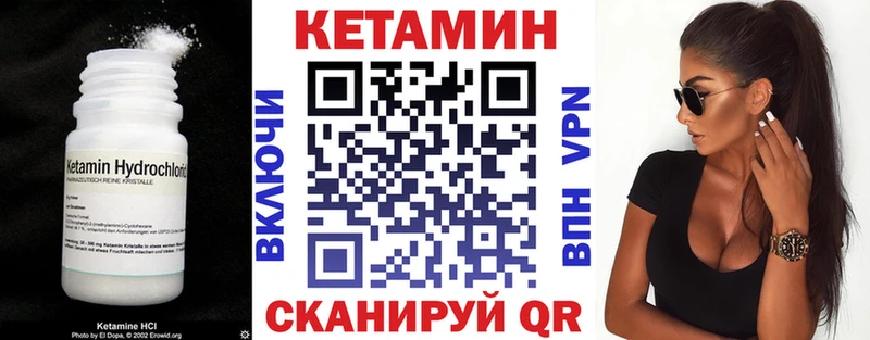 КЕТАМИН VHQ  ОМГ ОМГ ONION  Нижняя Салда 