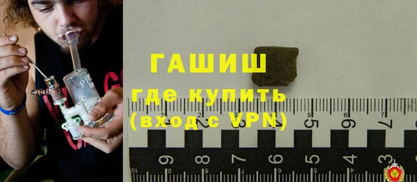 эйфоретик Армянск