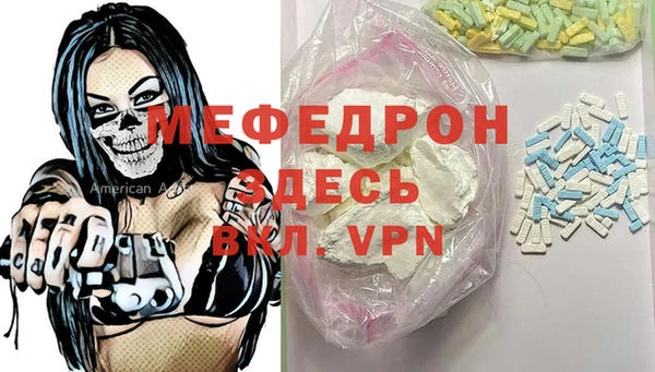 соль курить ск Арсеньев