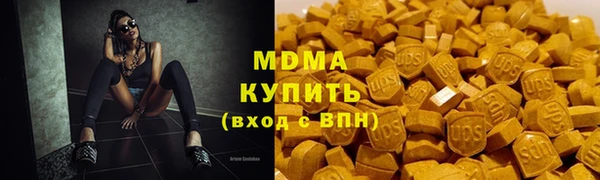соль курить ск Арсеньев