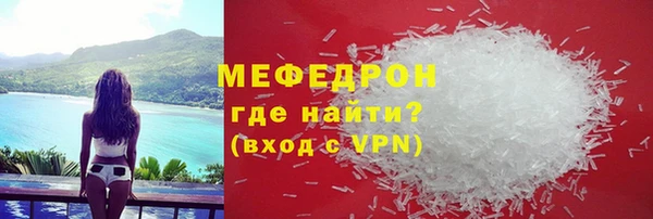 мефедрон VHQ Аркадак