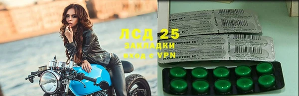 амфетамин Покров