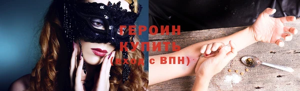 соль курить ск Арсеньев