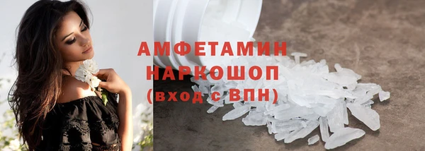 мефедрон VHQ Аркадак