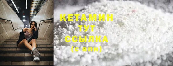соль курить ск Арсеньев
