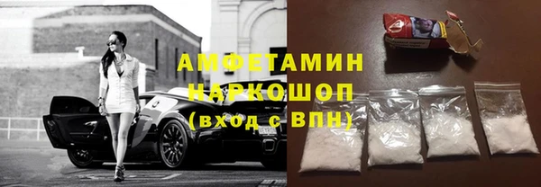 соль курить ск Арсеньев