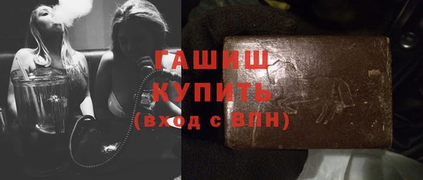 соль курить ск Арсеньев