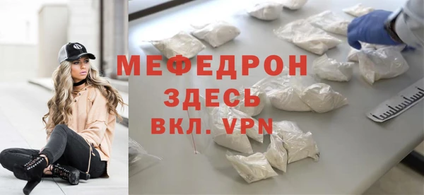 трава Покачи