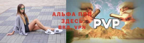 соль курить ск Арсеньев