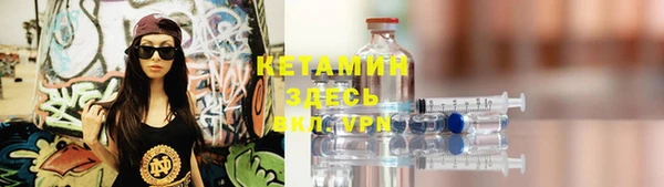 соль курить ск Арсеньев