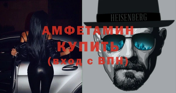 мефедрон VHQ Аркадак