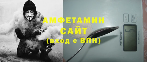 мефедрон VHQ Аркадак
