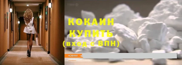 соль курить ск Арсеньев
