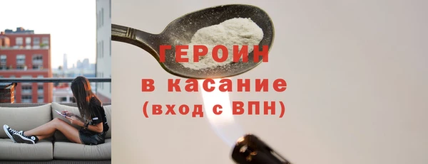 соль курить ск Арсеньев