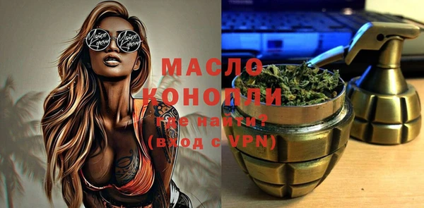эйфоретик Армянск
