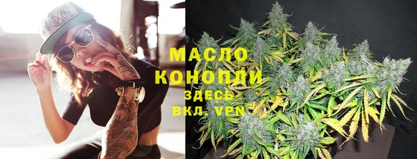 соль курить ск Арсеньев