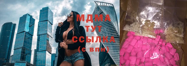 соль курить ск Арсеньев