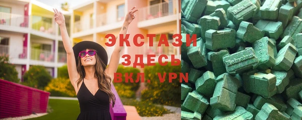 эйфоретик Армянск