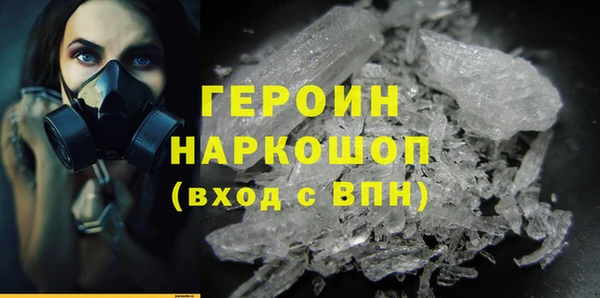 соль курить ск Арсеньев