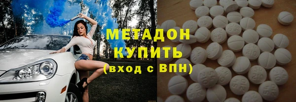 мефедрон VHQ Аркадак