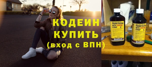 ALPHA PVP Покровск
