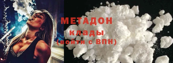 эйфоретик Армянск