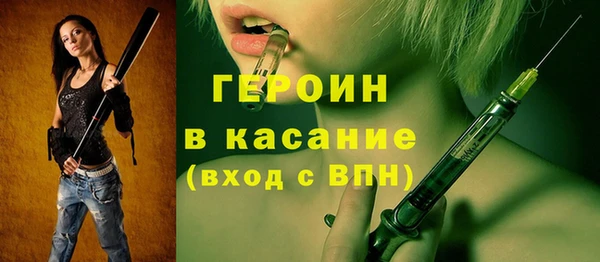 эйфоретик Армянск