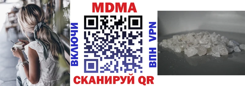 купить наркотик  Нижняя Салда  это состав  МДМА VHQ 