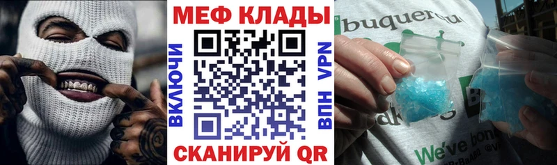 Мефедрон 4 MMC Нижняя Салда