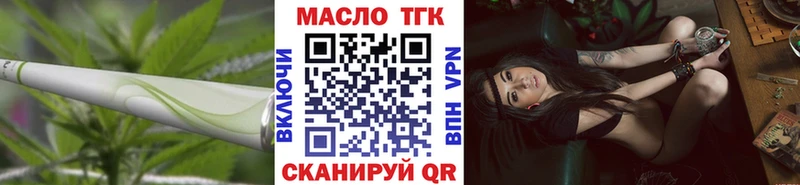 kraken Нижняя Салда Дистиллят ТГК вейп купить